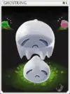 Ghostring